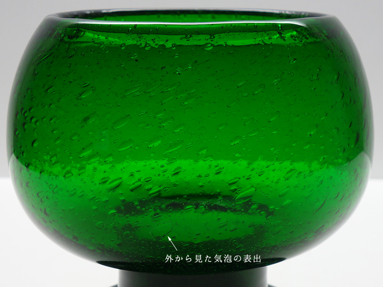 NUUTAJARVI/ヌータヤルヴィ Sargasso/サルガッソ ベースN420 グリーン