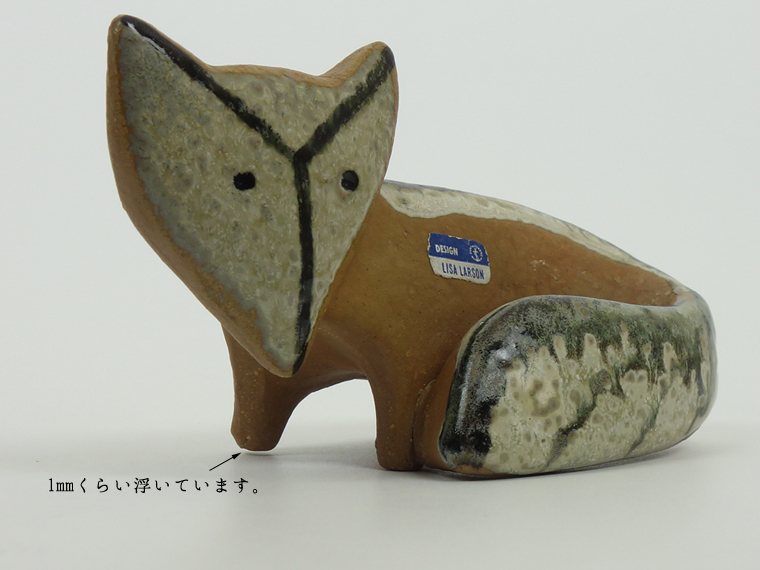 リサラーソン Lilla Zooシリーズ（1955年）キツネ リサ ラーソン Lisa