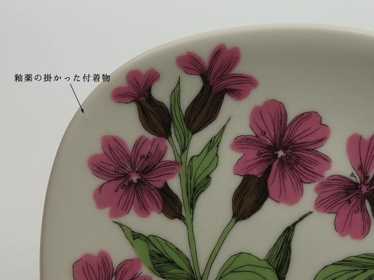120×203 アンティークレッド擦れ草花ボタニカルトルコ