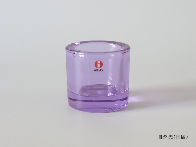 iittala/イッタラ KIVI/キヴィ キャンドルホルダー ライトライラック