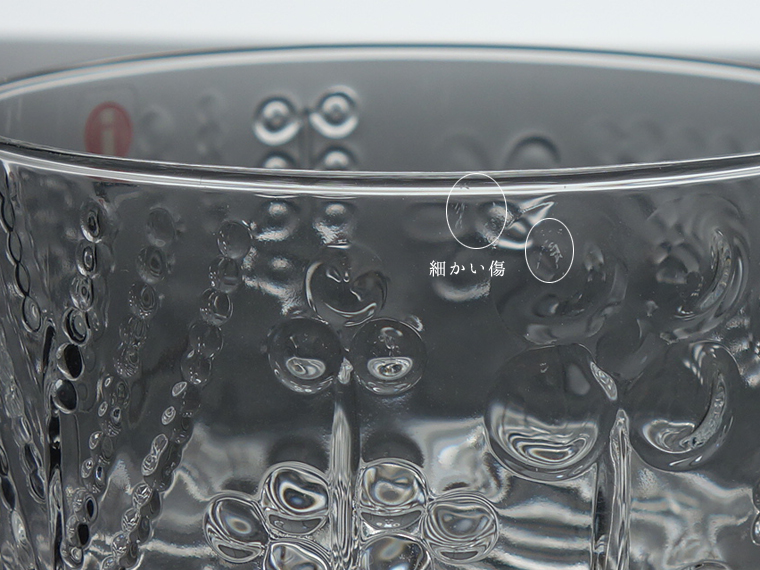 iittala/イッタラ Flora/フローラ ボウル10cm クリア 005|北欧 iittala/イッタラ Flora/フローラ ボウル10cm クリア 005|北欧