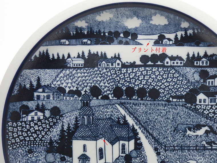 ARABIA社　　大プレート ARABIA/アラビア 100周年 記念プレート 004|北欧ヴィンテージの