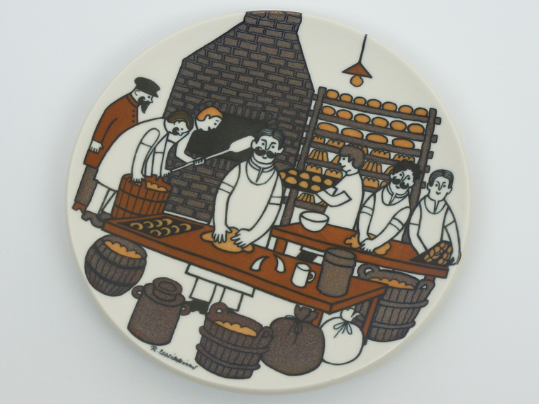 【別注品】ARABIA ウオシッキネン エラント協同組合75周年パン屋プレート② アラビア ウオシッキネン エラント協同組合75周年 パン屋