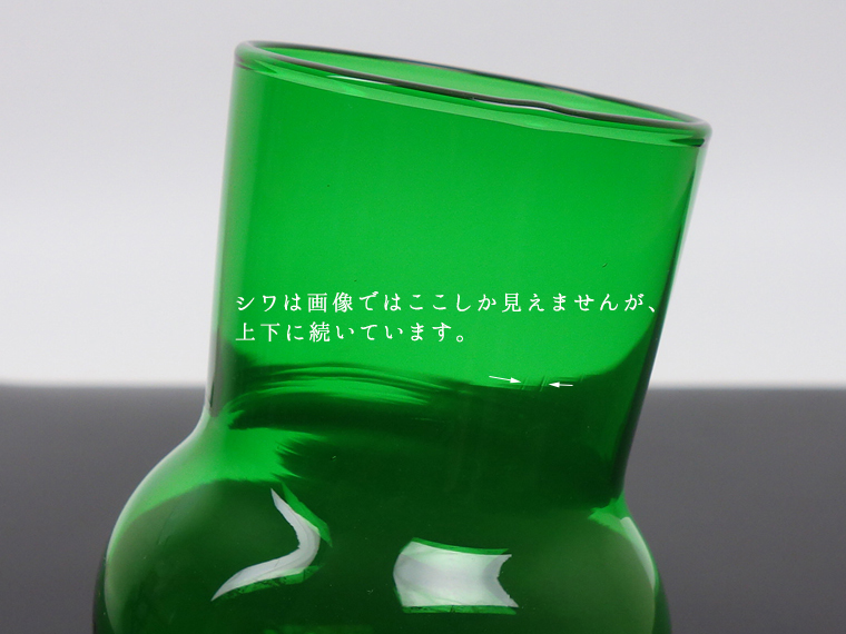 NUUTAJARVI/ヌータヤルヴィ VASE 1487 グリーン 001|北欧