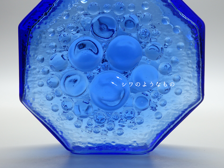 Riihimaen Lasi/リーヒマエン・ラシ Stella Polaris/ステラ