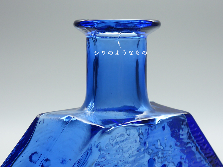 Riihimaen Lasi/リーヒマエン・ラシ Stella Polaris/ステラ