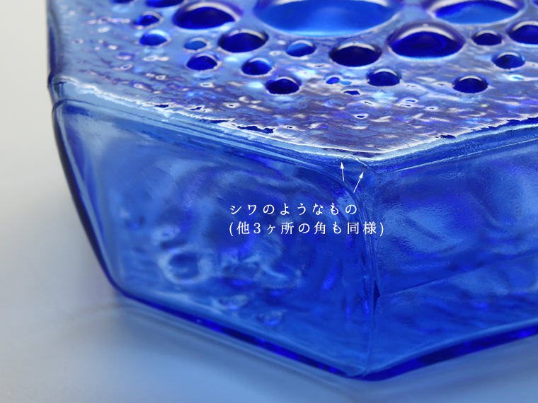 Riihimaen Lasi/リーヒマエン・ラシ Stella Polaris/ステラ