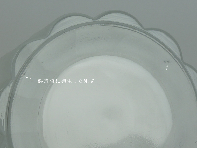 iittala/イッタラ Lumilinna/ルミリンナ キャンドルホルダー
