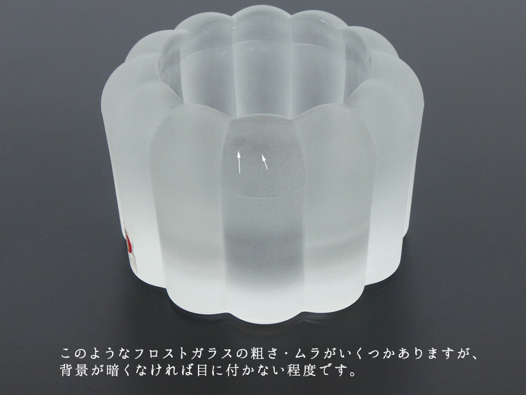 iittala/イッタラ Lumilinna/ルミリンナ キャンドルホルダー フロスト 001|北欧ヴィンテージのpippuri(ピップリ)