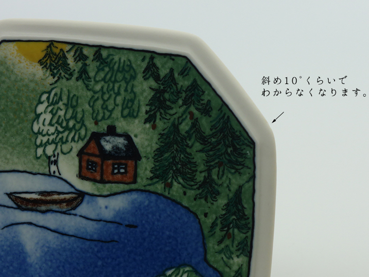 ARABIA - 【別注品】FINNAIR ヘルヤ&quot;SUMMER MIDNIGHT SUN&quot;陶板画 ARABIA - 【別注品】FINNAIR ヘルヤ