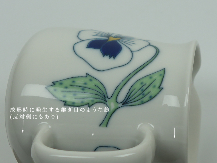 Rorstrand/ロールストランド Sylvia/シルヴィア クリーマー 006|北欧