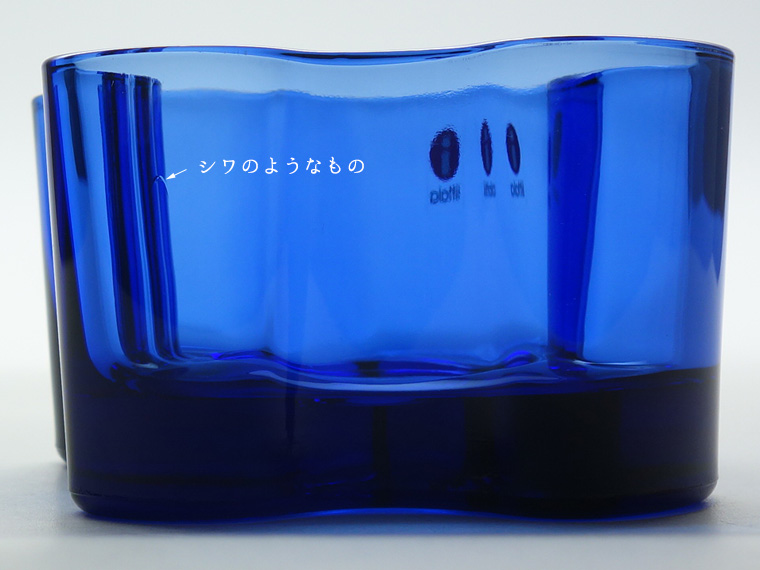 iittala/イッタラ Alvar Aalto Collection キャンドルホルダー