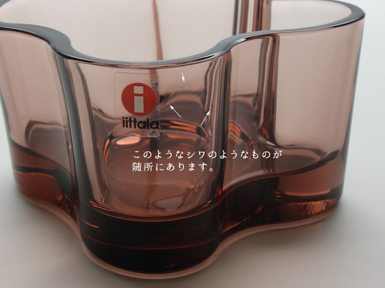 iittala/イッタラ Alvar Aalto Collection キャンドルホルダー55mm