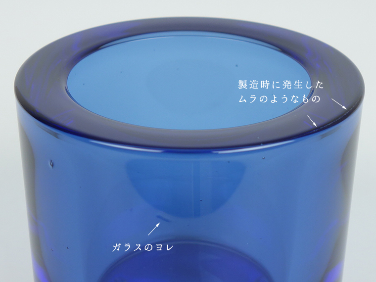 iittala/イッタラ KIVI/キヴィ キャンドルホルダー ライラック