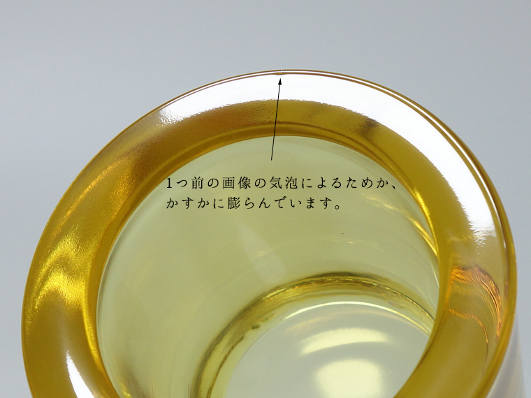 iittala/イッタラ KIVI/キヴィ キャンドルホルダー イエロー 002