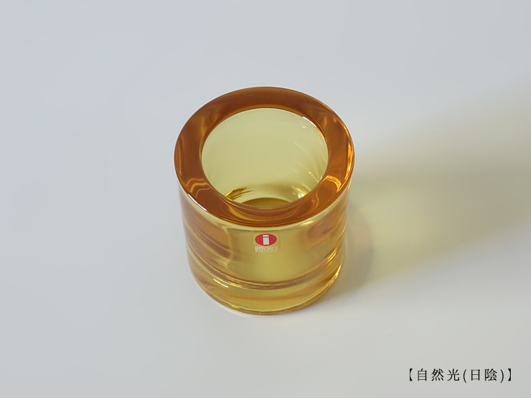 イッタラ　kivi イエロー　キャンドルホルダー イッタラ KIVI キャンドルホルダー／イエロー｜北欧モダン