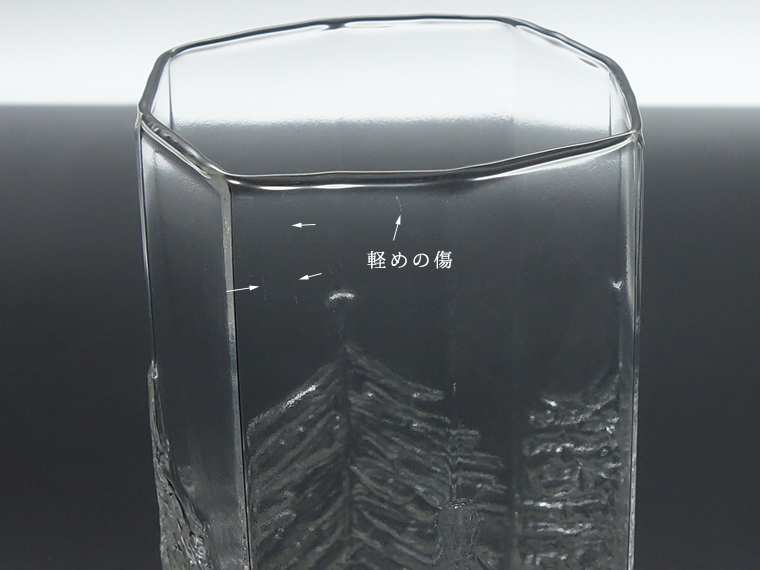  vintage Kuusi ガラスベース(16cm) iittala/イッタラ Kuusi/クーシ ベースH16cm 004|北欧