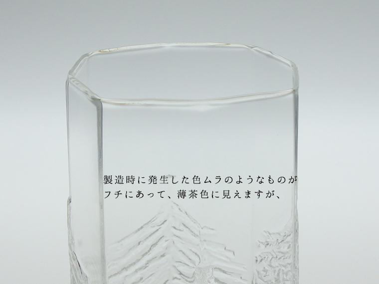 iittala/イッタラ Kuusi/クーシ ベースH16cm 004|北欧
