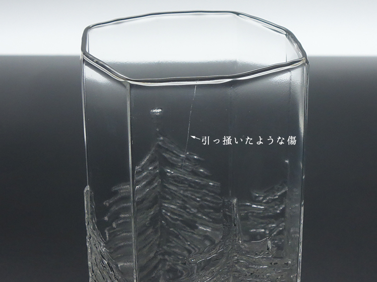 iittala/イッタラ Kuusi/クーシ ベースH16cm 004|北欧