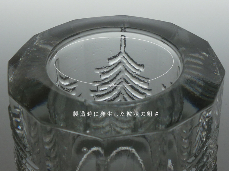 iittala/イッタラ Kuusi/クーシ キャンドルホルダー L 007|北欧