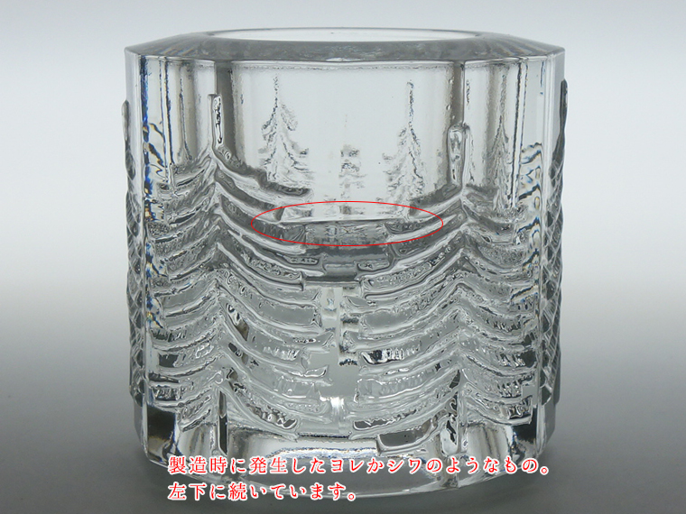 iittala/イッタラ Kuusi/クーシ キャンドルホルダー L 007|北欧