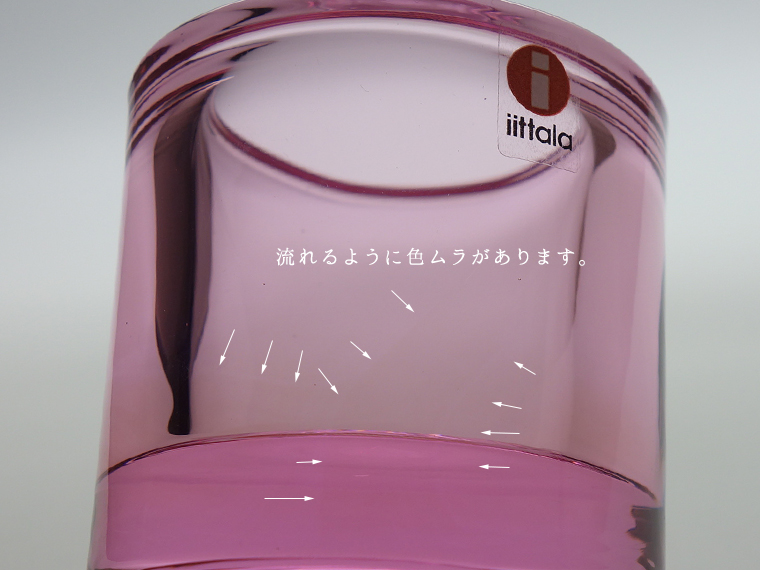 iittala/イッタラ KIVI/キヴィ キャンドルホルダー スウィート