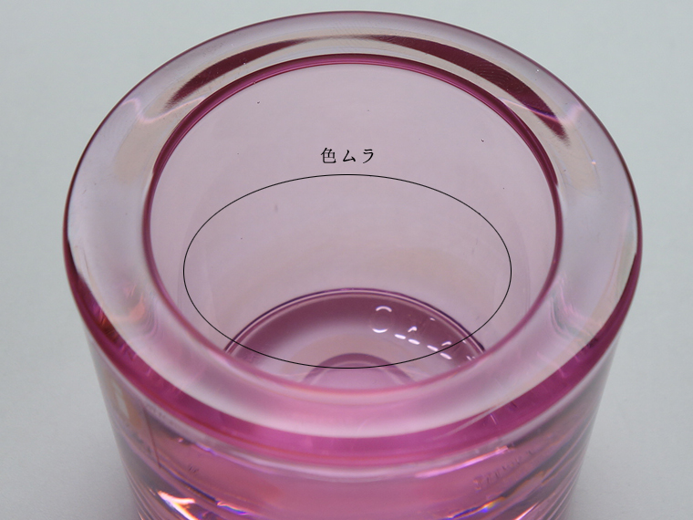 iittala/イッタラ KIVI/キヴィ キャンドルホルダー スウィート