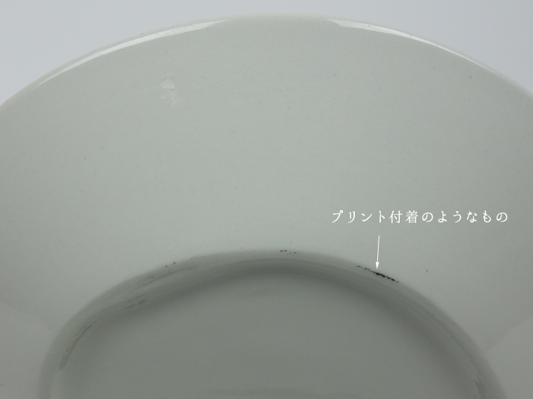 ARABIA/アラビア Apila/アピラ オーバルプレート25cm 006|北欧
