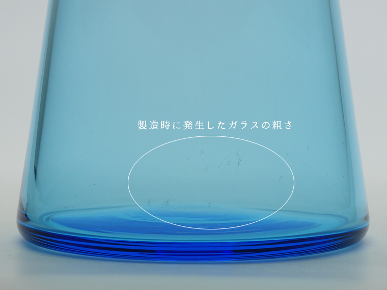 イッタラ/カフティオ　カラフェ　シーブルー ☆値下げしました！イッタラ/カフティオ カラフェ シーブルー - メルカリ