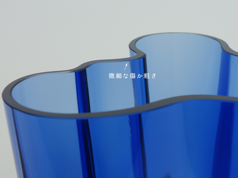 iittala/イッタラ Alvar Aalto フラワーベース H95mm ウルトラ