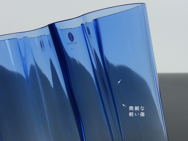  AaltoCollection(ライトブルー)ベース(95mm) iittala/イッタラ Alvar Aalto ベース H95mm 旧ライトブルー 001