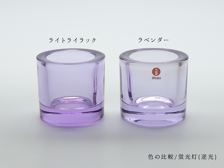 iittala/イッタラ/Kivi/キビ/キャンドルホルダー/Lilla
