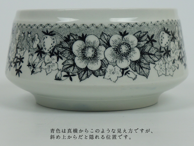 ARABIA/アラビア Talvikki/タルヴィッキ シュガーボウル 001