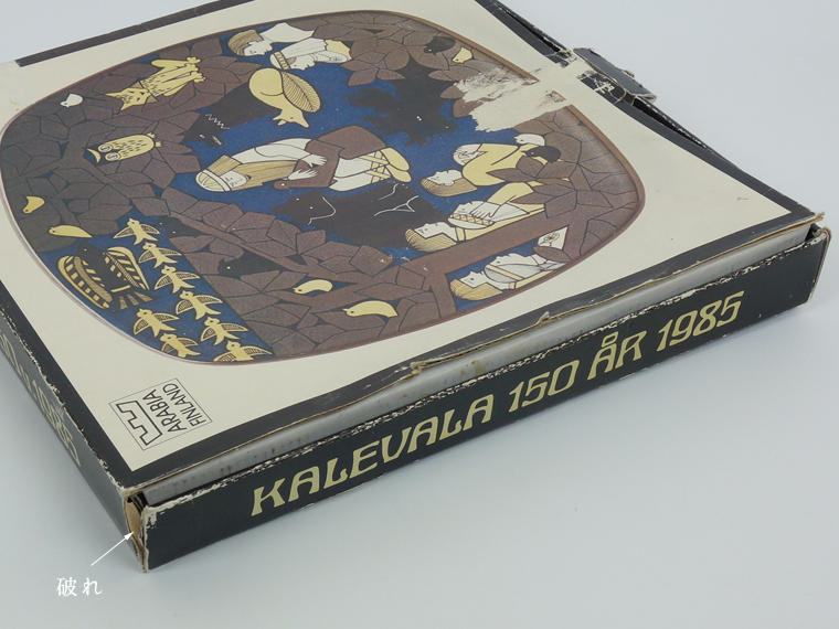 ARABIA/アラビア Kalevala/カレワラ 150周年記念プレート 003