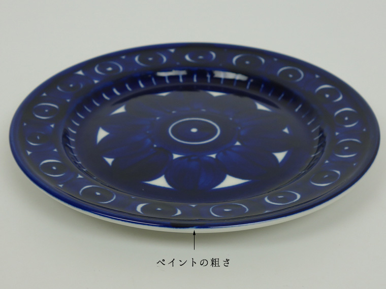 ARABIA/アラビア Valencia/ヴァレンシア プレート17cm 008|北欧