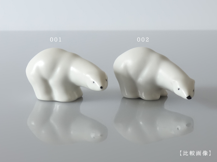 ARABIA Polar Bear フィギュリン 艶あり - メルカリ