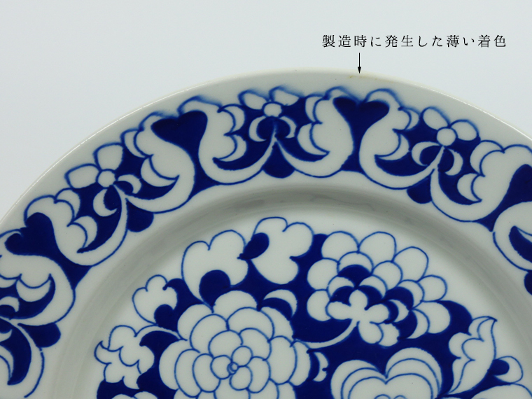 ARABIA/アラビア Gardenia/ガーデニア プレート17cm 011|北欧