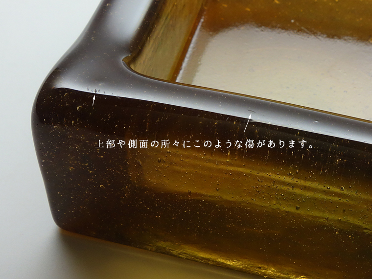 NUUTAJARVI/ヌータヤルヴィ Iglu/イグル アッシュトレイ13cm