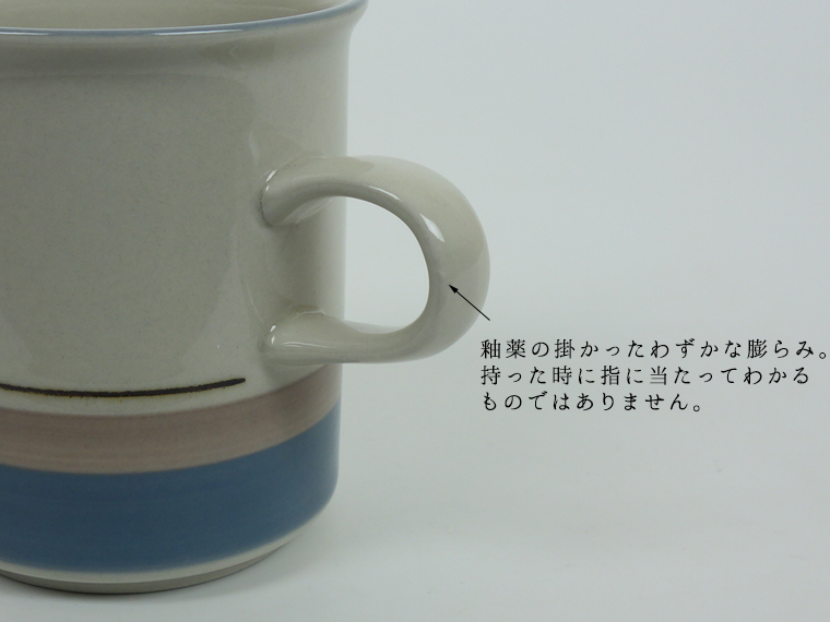 ARABIA/アラビア Uhtua/ウフトゥア コーヒーカップ&ソーサー 019|北欧