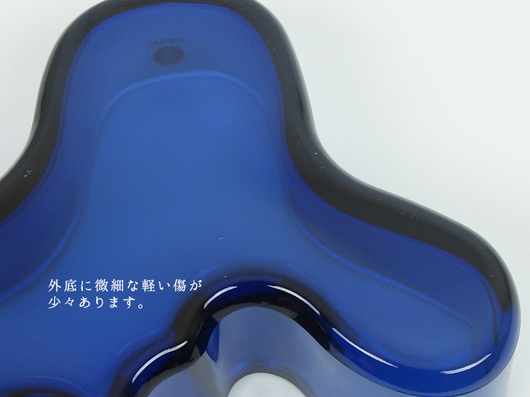 iittala/イッタラ Alvar Aalto Collection ボウル136mm