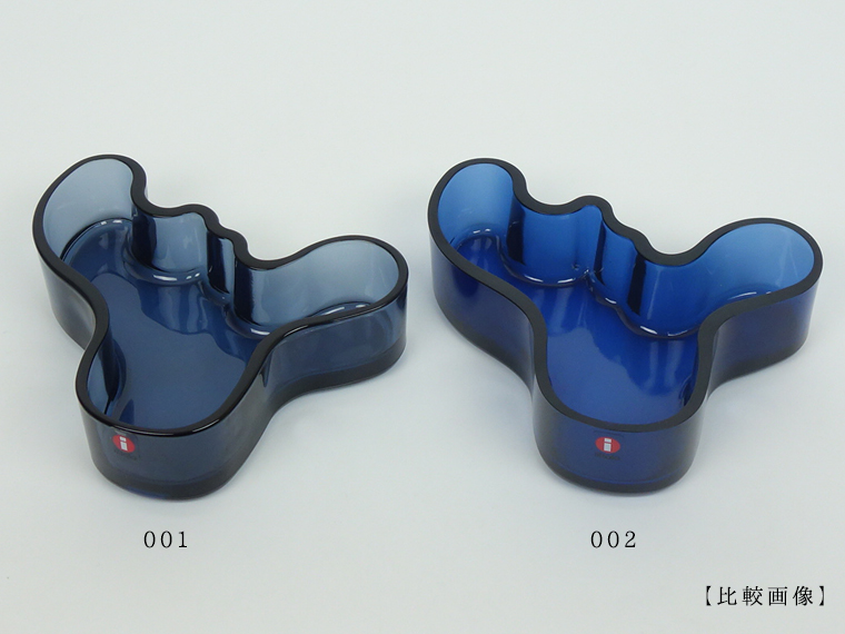 [廃盤品]  イッタラ アアルト ベース ボウル ダークブルー 期間限定値下げ[廃盤品] iittala イッタラ アアルト ベース