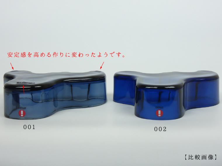 iittala/イッタラ Alvar Aalto Collection ボウル136mm