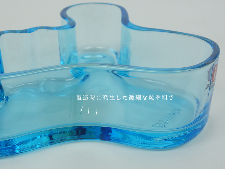 iittala/イッタラ Alvar Aalto Collection ボウル136mm ライト