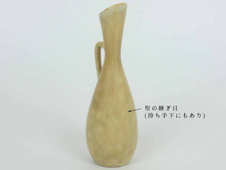 1960年代 ロールストランド CHスタルハネ 驚異のミニチュア一輪挿し 1960年代 ロールストランド CHスタルハネ 驚異のミニチュア一輪挿し