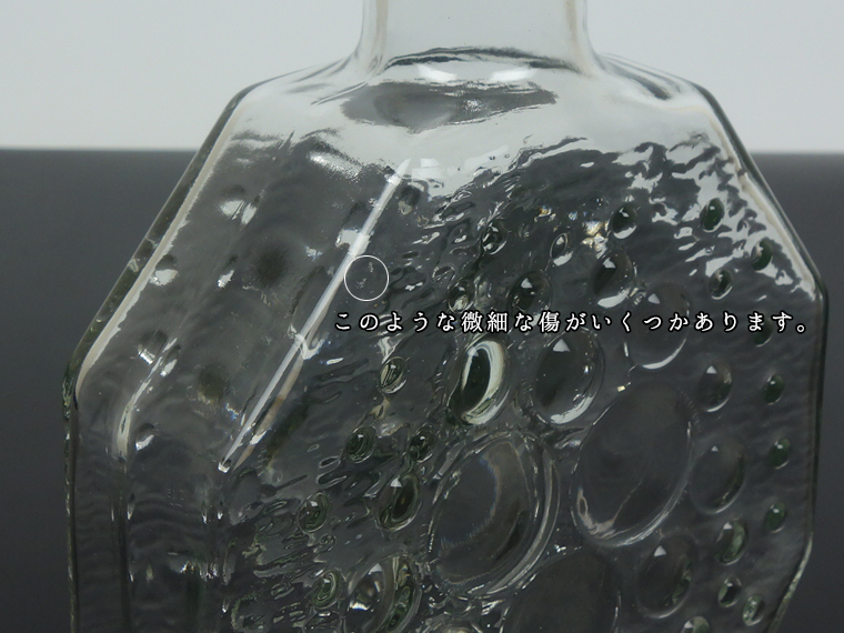 Riihimaen Lasi/リーヒマエン・ラシ Stella Polaris/ステラ