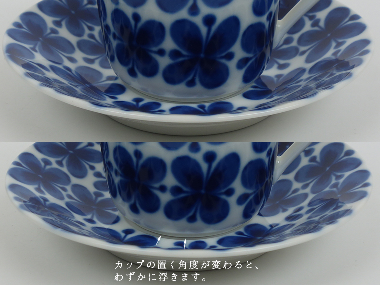 Rorstrand/ロールストランド Mon amie/モナミ コーヒーカップ