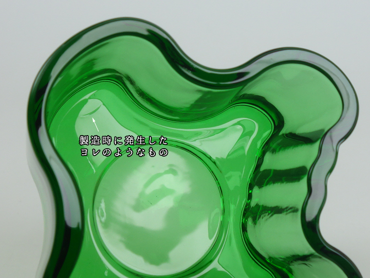iittala/イッタラ Alvar Aalto Collection キャンドルホルダー