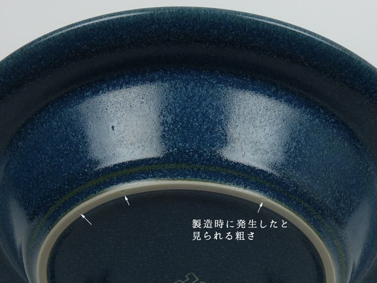 Arabia Tatti ボウル 20 cm　ヴィンテージ Arabia Tatti ボウル 20 cmヴィンテージ