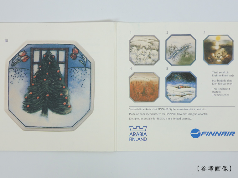 ARABIA × FINNAIR ヘルヤ・リウッコ・スンドストロム「Christmas