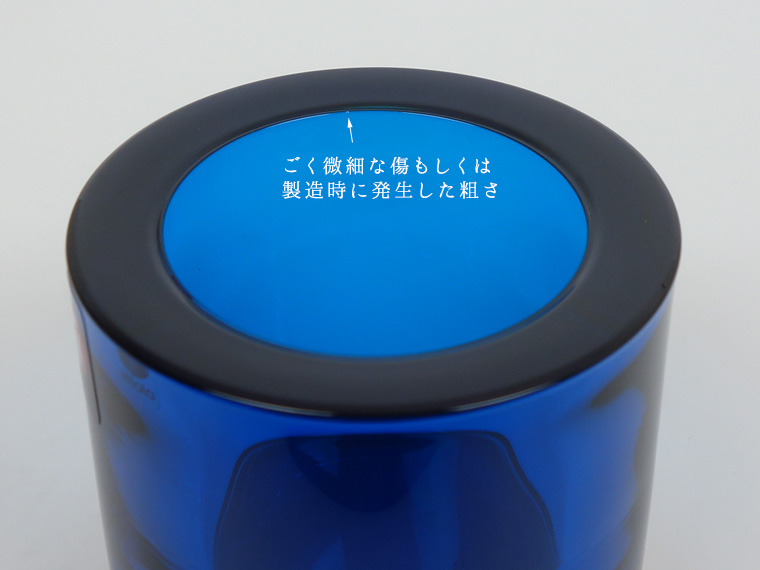 iittala/イッタラ Kivi/キヴィ キャンドルホルダー 旧ターコイズ